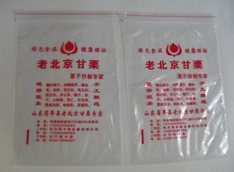 塑料袋包装袋 包装袋批发 塑料包装 彩印包装袋 透明包装袋 opp